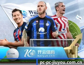 携手九游，共创美好明天 - 体育资讯内容服务