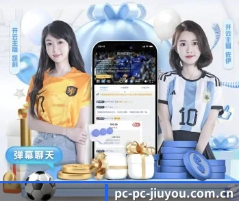 携手九游，共创美好明天 - 体育资讯内容服务