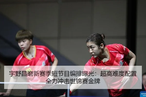 yu-ye-chang-mo-xin-sai-ji-duan-jie-mu-bian-pai-bao-guang-chao-gao-nan-du-pei-zhi-quan-li-chong-ji-shi-jin-sai-jin-pai-2-623.jpg
